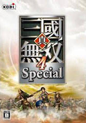 dynasty warriors 5 special pc english